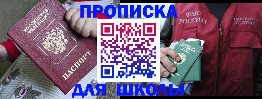 форма 3 в Сафоново